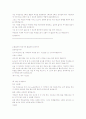 초등학교 전교회장 연설문 20건 모음입니다(어린이들의 눈높이에 맞춰 작성한 연설문입니다) 10페이지