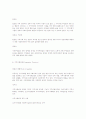 지역사회복지 기초개념 4페이지