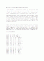 원소주기율표에 관련된 정보 9페이지