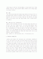 청소년관련 자료 검색 2페이지