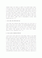 청소년관련 자료 검색 4페이지