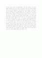 청소년관련 자료 검색 7페이지