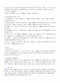 재정관리 모형에 따른 정의와 특징 각 모형의 장 7페이지