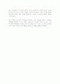 제품구매에 가족구성원이 미치는 영향 2페이지