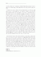 A. S. 그리보예도프의  분석연구논문(작가의 의도와 의의, 갈등분석, 인물분석, 각막에 대한 요점정리분석)관련 학술논문임 10페이지