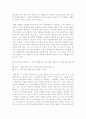 인생이란 2페이지