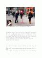 바람직한 광고 두 편과 바람직하지 않은 광고 두 편 4페이지