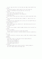 디자인의 변천사 7페이지