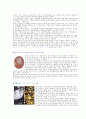 디자인의 역사를 통해 본 디자인의 의의와 의미 7페이지