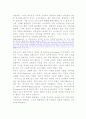 소포클레스의 『안티고네』 줄거리 5페이지