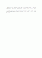 소포클레스의 『안티고네』 줄거리 6페이지