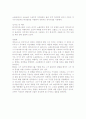안티고네(소포클레스) 작품줄거 및 설명 4페이지