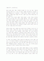 교수홈페이지조사 및, 언론에언급된 교수자료조사(영남대학교 조형대학 엄상문) 24페이지