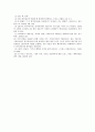 위키피디아에 대한 상세조사자료입니다^^ 9페이지