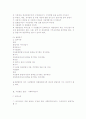 사회복지법인 5페이지