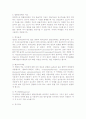 범불안장애에 대해 4페이지