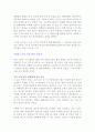 북한이 주장하는 한반도 비핵화와 평화협정의 본질은 무엇인가 1페이지