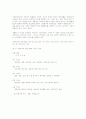 노인복지 11페이지