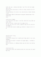 3차원 측정기 2페이지