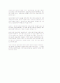 설교와 설교자 요약 및 비평 20페이지