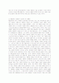 요한웨슬리와 신학 13페이지