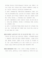 저탄소 녹생성장 기본법 40페이지