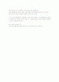 물류센터 4페이지