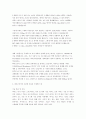 1. 컴퓨터의 각종 기능설명, 2. 이동통신시스템의 세대별 정리(1~5세대), 3. 바이오인식의 특징과 예 2페이지