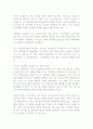 시카고 경찰에 대해서 1페이지