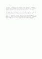 일본 광고회사 덴츠 2페이지