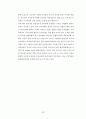지방재정의 실태와 발전방향 25페이지