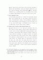 지방재정의 실태와 발전방향 27페이지