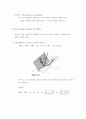정역학 내용 기초영역(요약) 19페이지