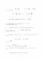 Avogadro 법칙 9페이지