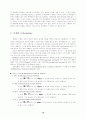 데이터마이닝 12페이지