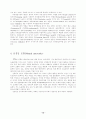 데이터마이닝 15페이지