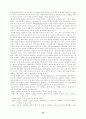 데이터마이닝 23페이지