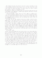 데이터마이닝 27페이지