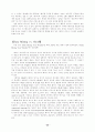 데이터마이닝 34페이지