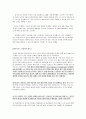 하이브리드카 시장과 석유 3페이지