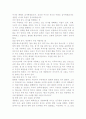 평생검사 2페이지