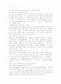 평생검사 5페이지