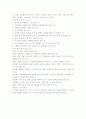 평생검사 7페이지
