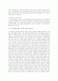 가드너가 주장한 이론내용을 음악7차 교육 과정에 적용하여 설명하시오. 6페이지