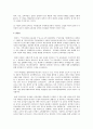 가드너가 주장한 이론내용을 음악7차 교육 과정에 적용하여 설명하시오. 9페이지