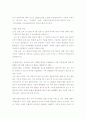 부산실내사격장 화재사고에 대한 원인과 피해상황, 느낀점, 대책 등 4매분량(그림포함) 1페이지