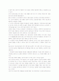 부산실내사격장 화재사고에 대한 원인과 피해상황, 느낀점, 대책 등 4매분량(그림포함) 2페이지