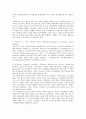 에너지제로건설의 계획 - 에코빌리지(Ecovillages)  3페이지