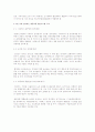 2010년 6월2일 지방선거 후보에게 제시하고픈 정책제안서  2페이지