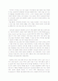 미국경찰의 지역사회 활동사례 2페이지